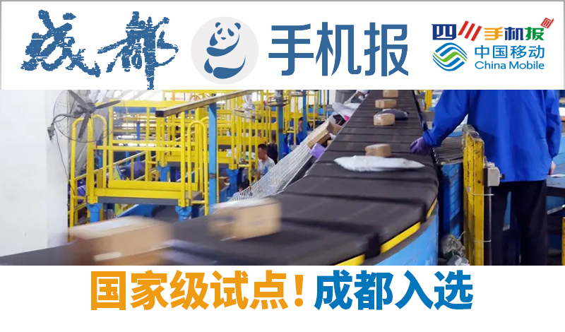 手机报头图（三个logo集合）