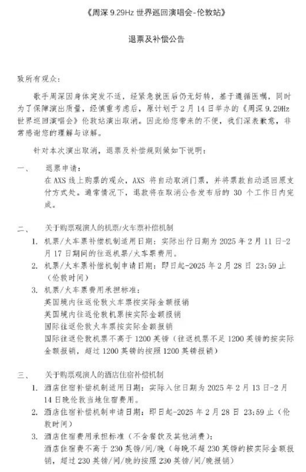 微信图片_20250218084954