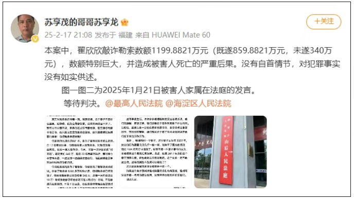 微信截图_20250218101047
