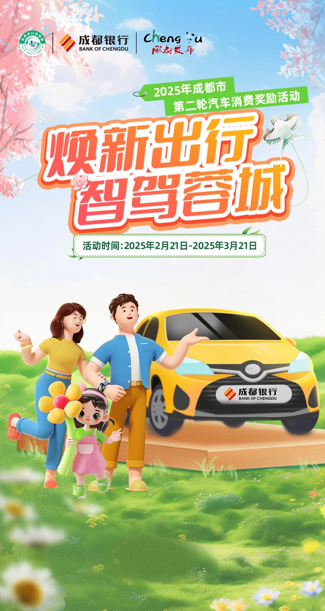 微信图片_20250219140052