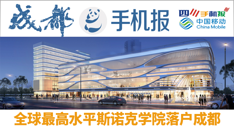 手机报头图（三个logo集合）