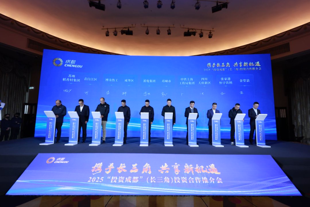 邛崃2
