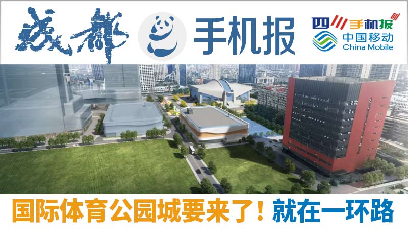 移动