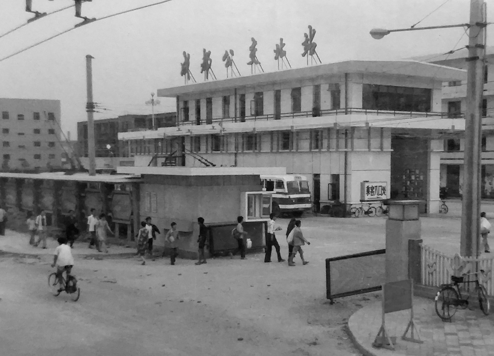 图1-11    薛浦伦的电子调度室建立在成都公交火车北站中心站