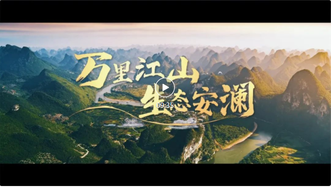 碧水