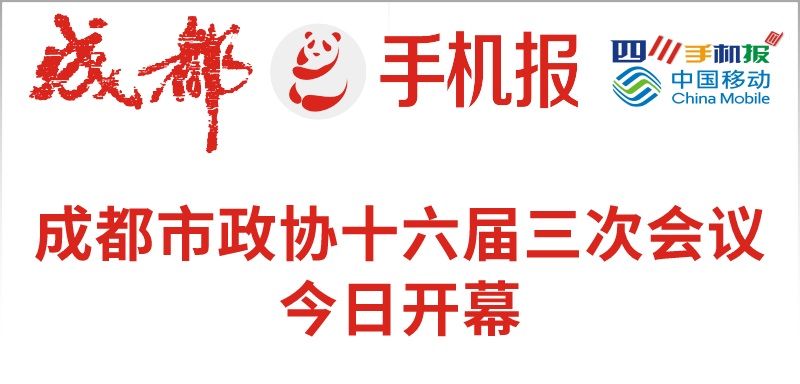 移动