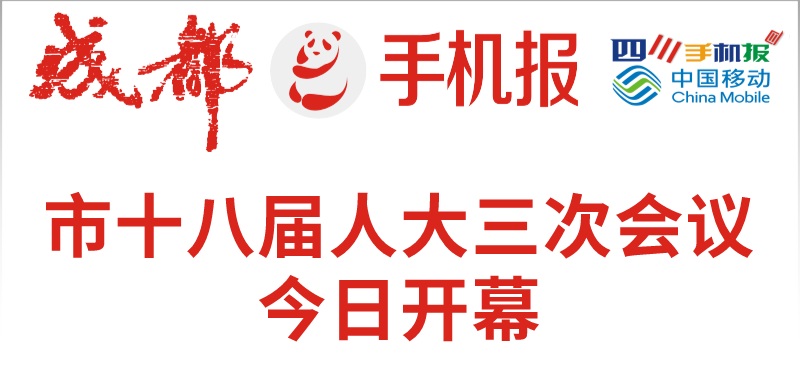 移动
