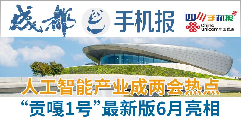 联通