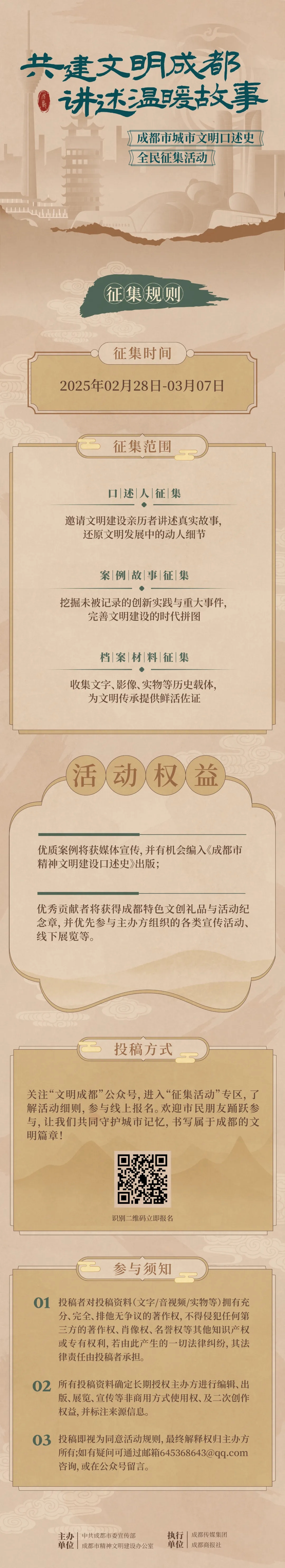 记忆9