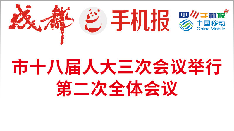 移动主图