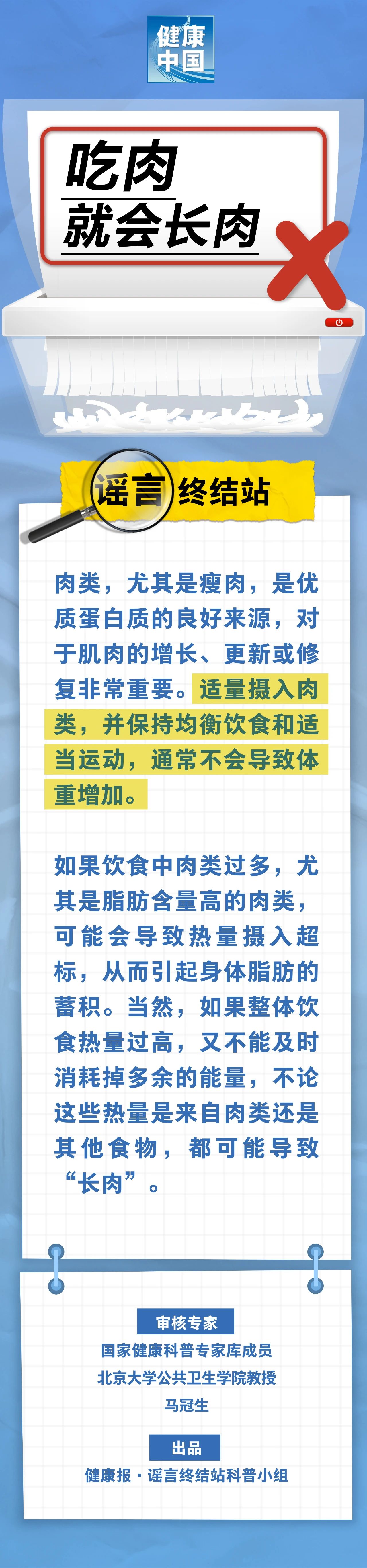 微信图片_20250228161003