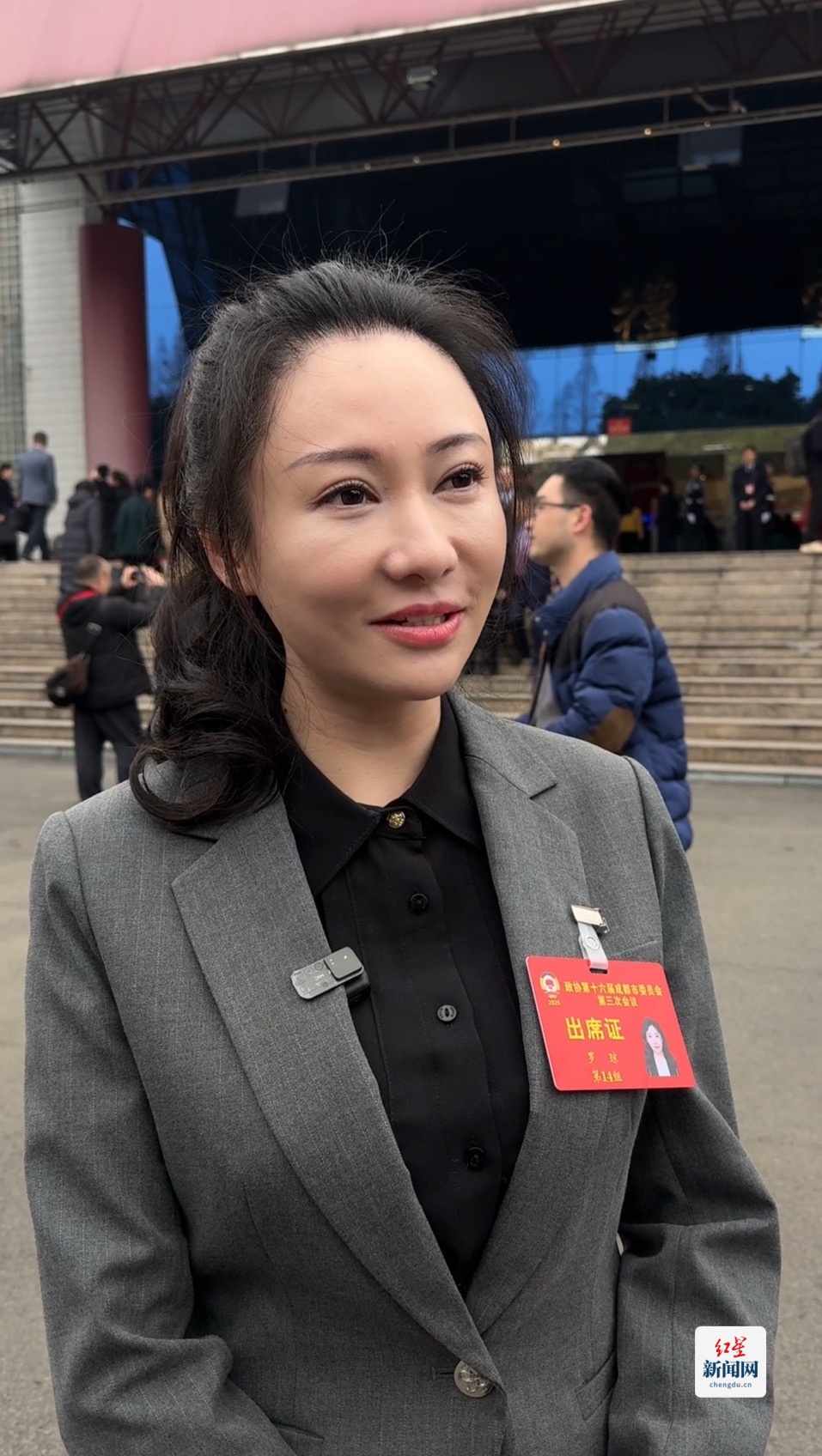 罗琼