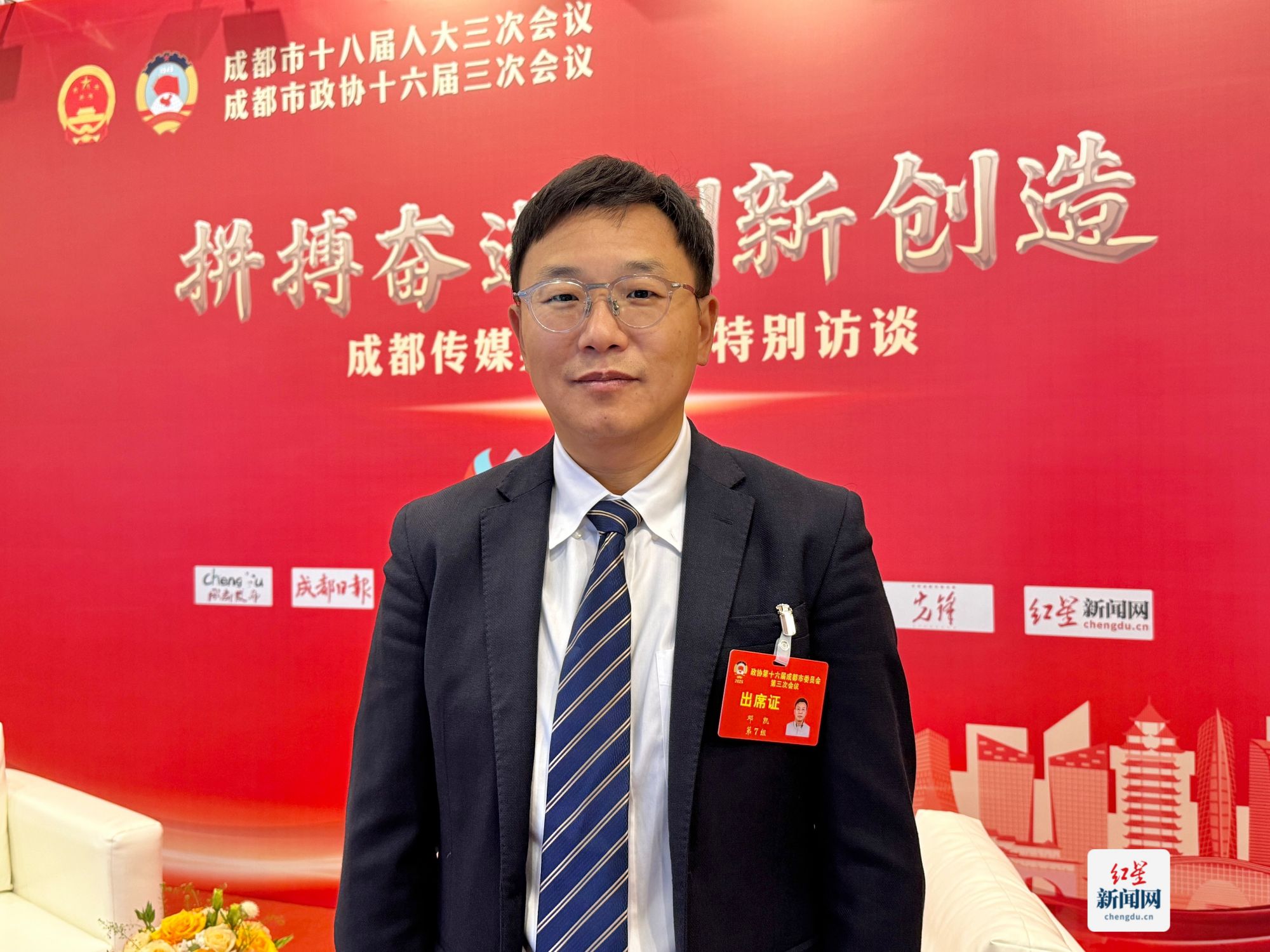 邓凯