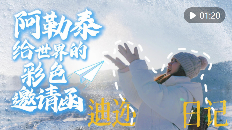 点击看视频