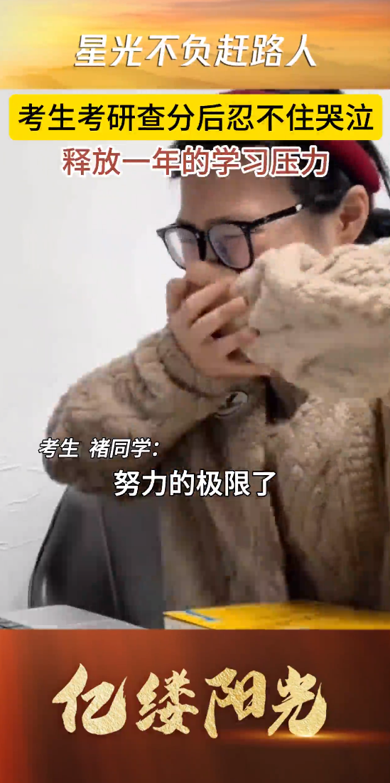 点击看视频