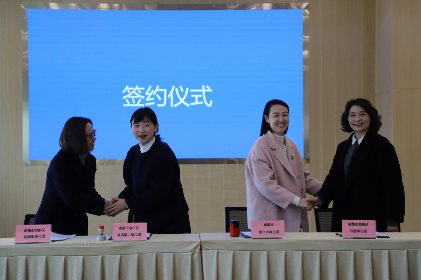 结对1
