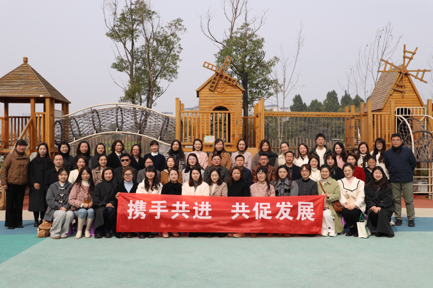 结对3