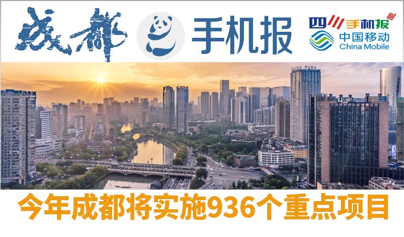 移动