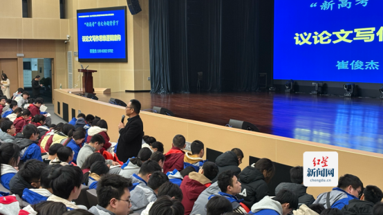 语文还能这么学？“明师”崔俊杰在香山中学教学生“想”出好作文1040