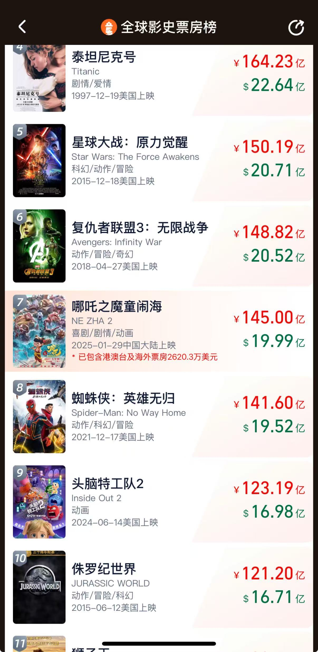微信图片_20250303165258