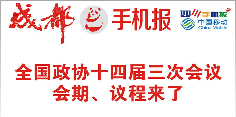 移动主图