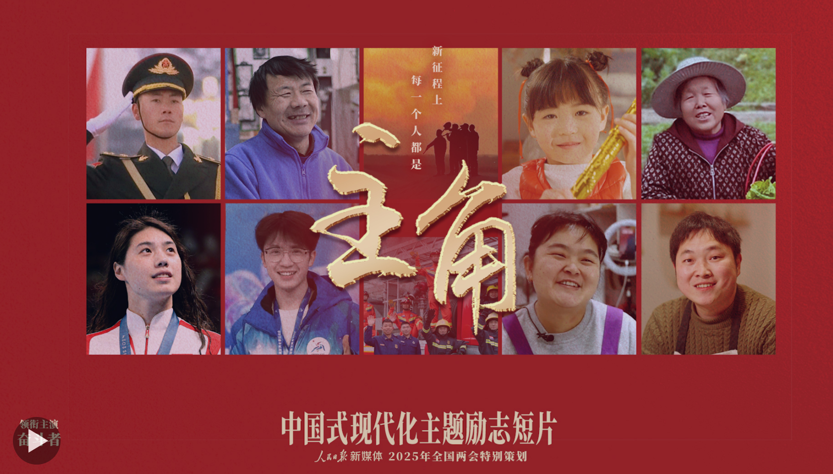 QQ20250303-194325