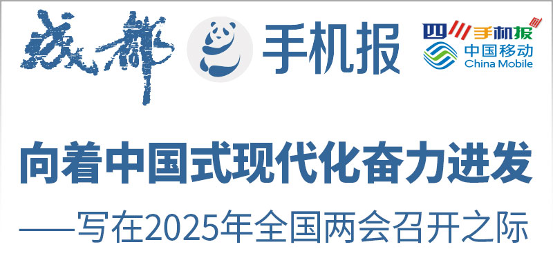 移动