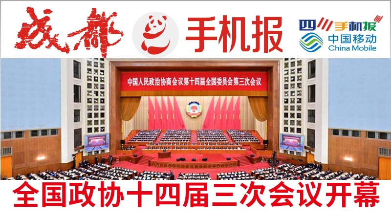 移动主图