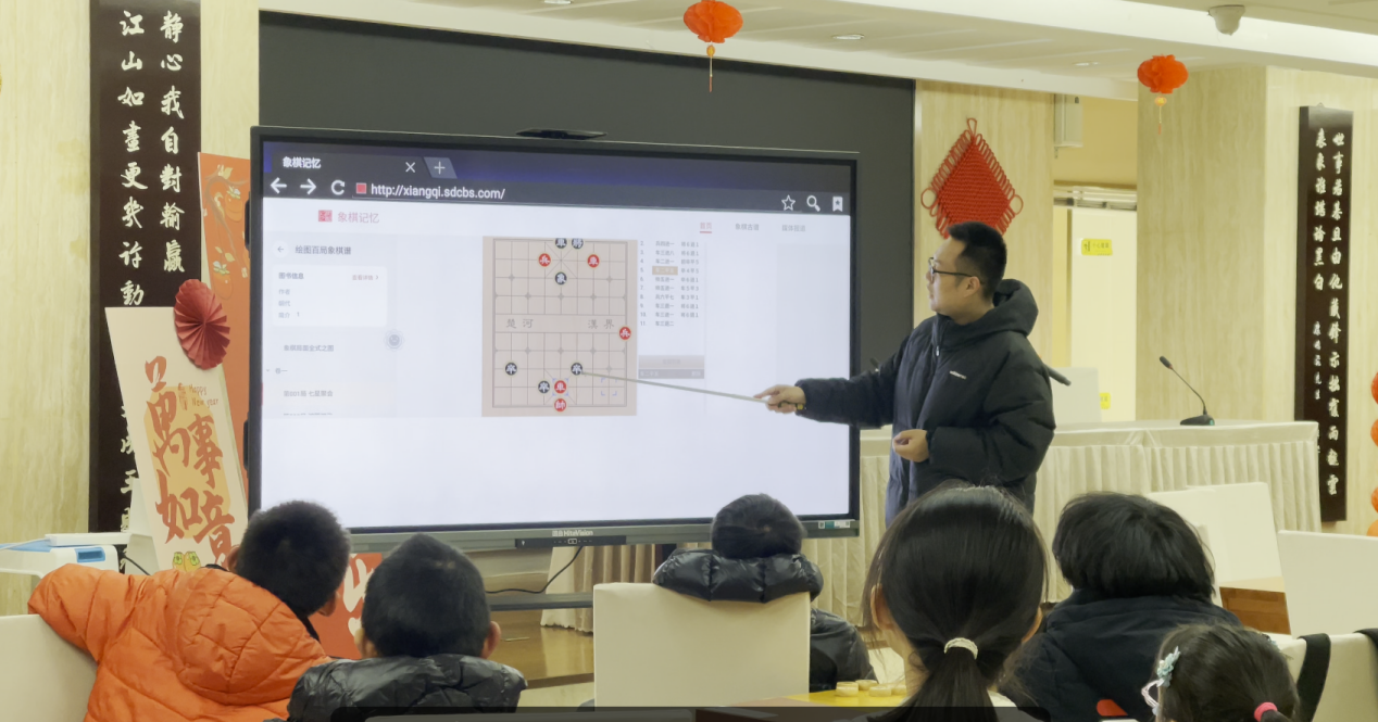 象棋4