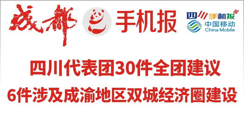 移动