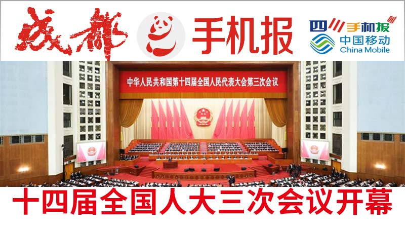 移动主图