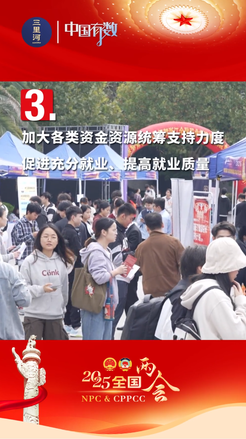 点击看视频