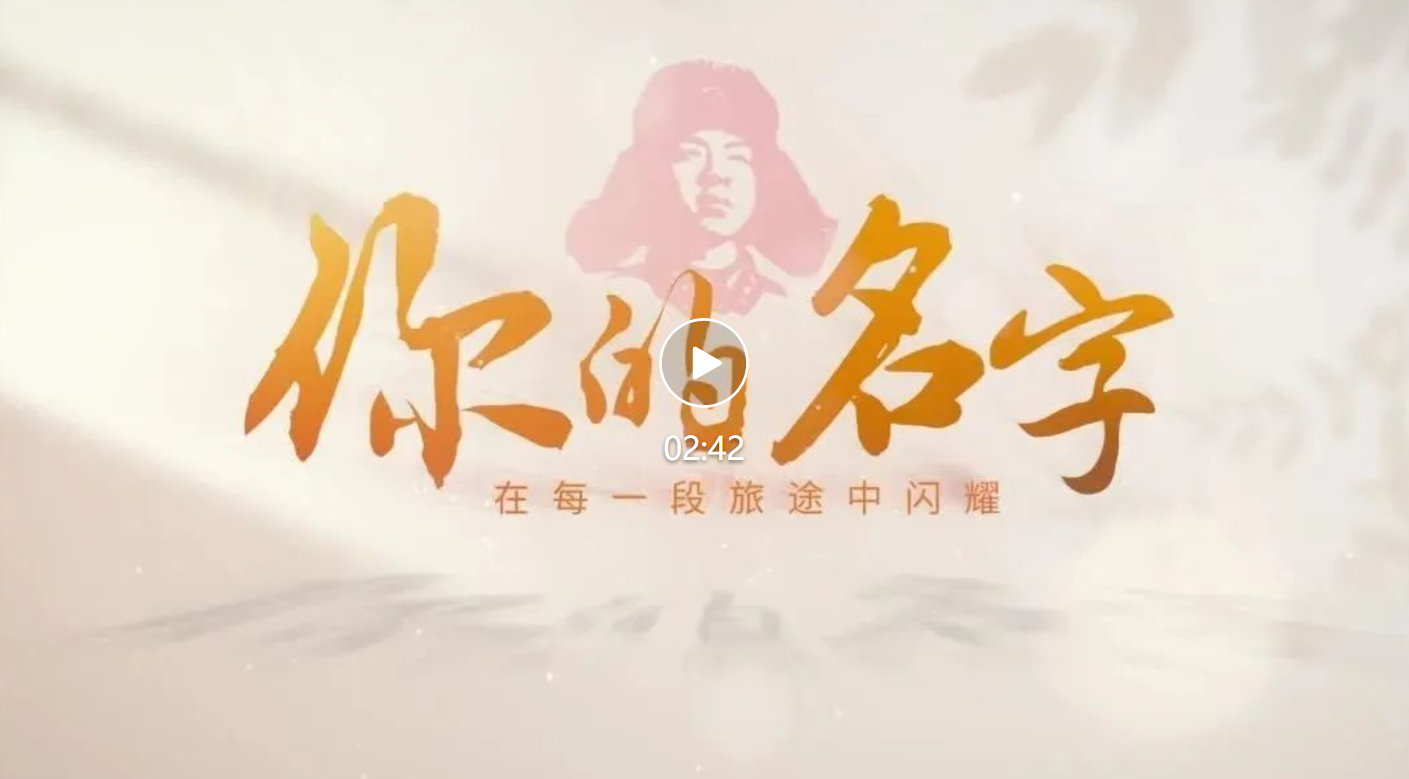 点击看视频