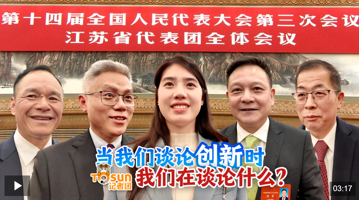 点击看视频