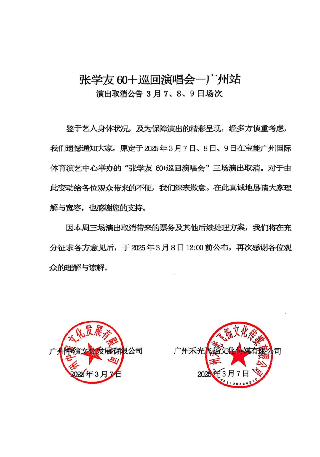 微信图片_20250307145458