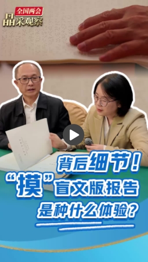 微信截图_20250308093548