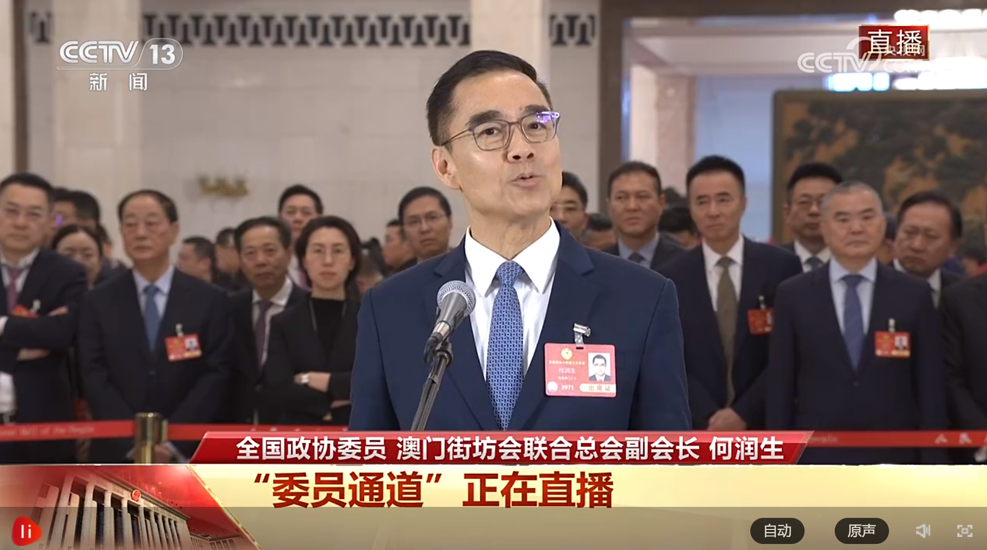 QQ20250310-083824