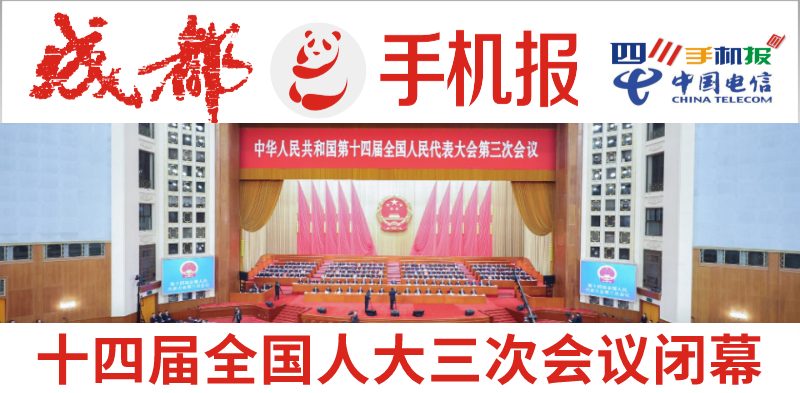 电信