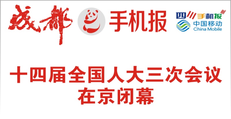 移动