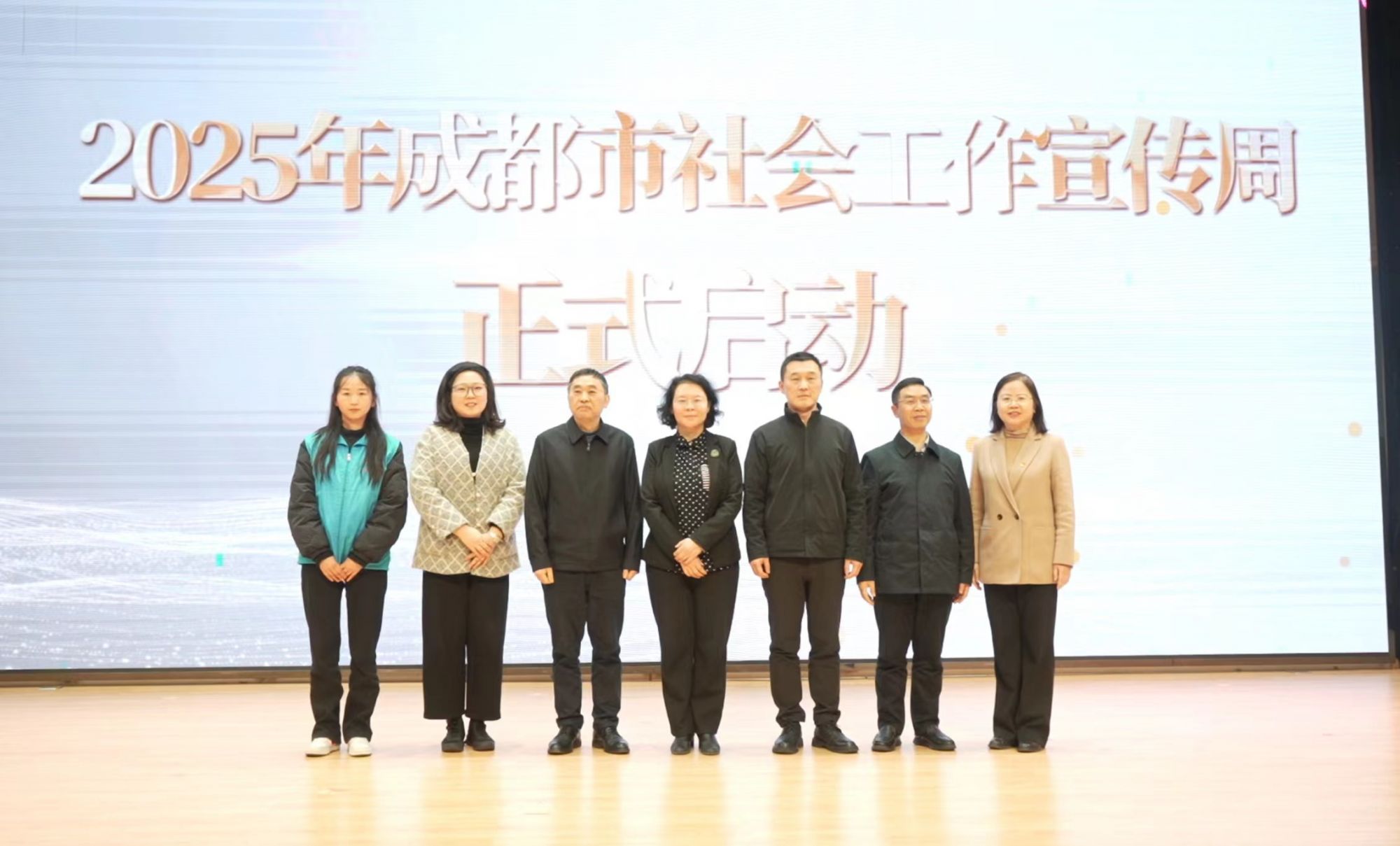 微信图片_20250318203429