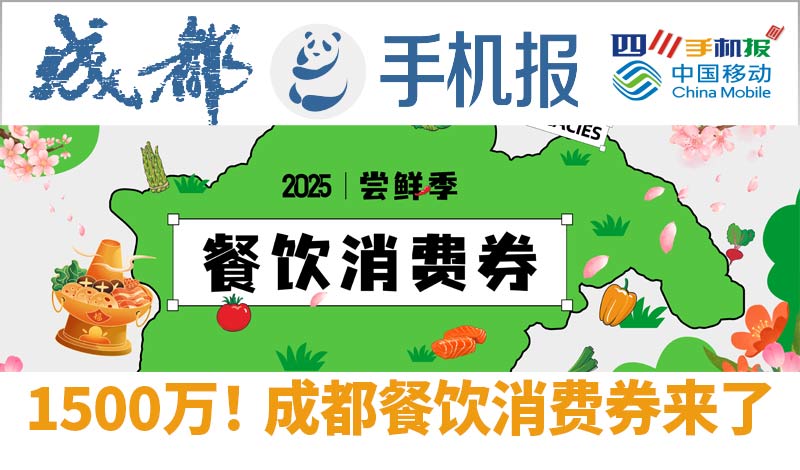 移动