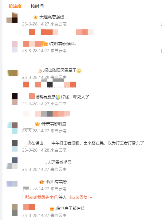 微信图片_20250328144109