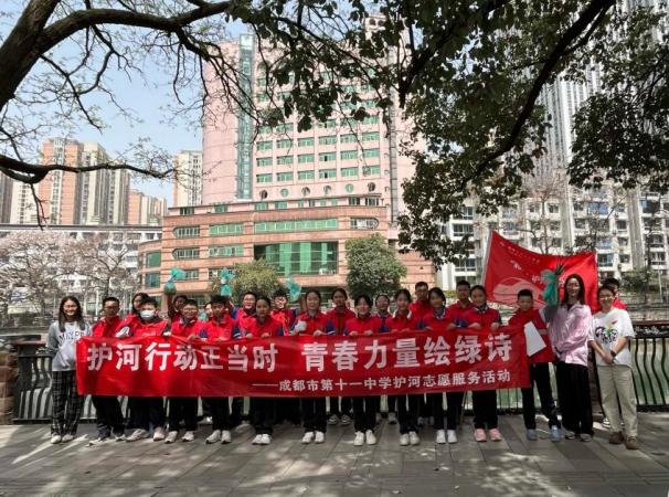 ▲师生化身“护河使者”（图源：青羊区河长办）