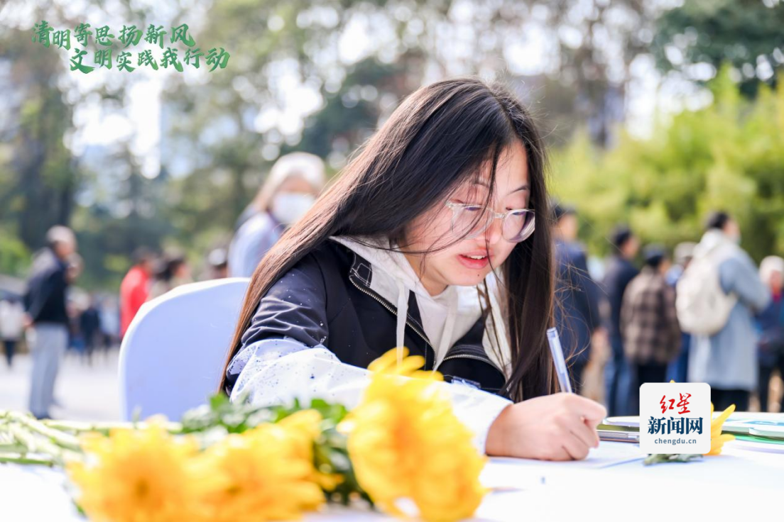 《清明寄思践行文明》 “我们的节日·清明“主题活动改终883