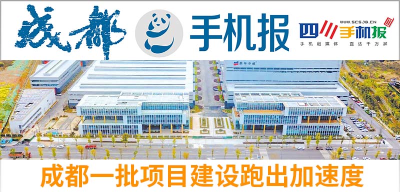 手机报主图新