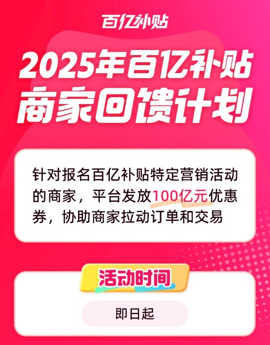 拼多多