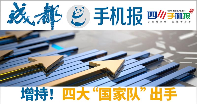 手机报主图