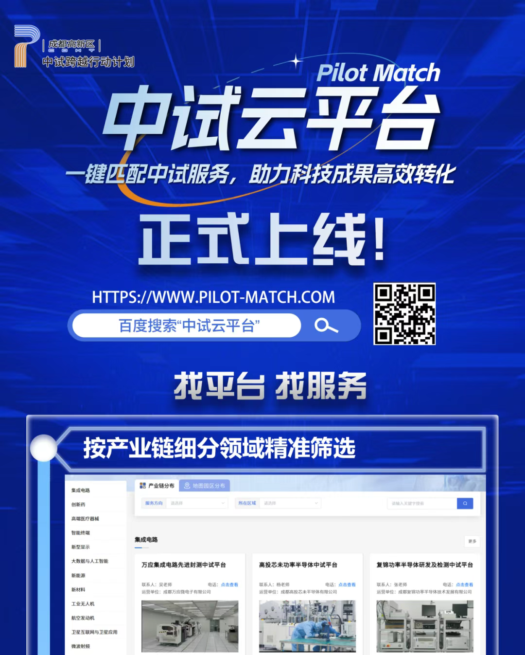 微信图片_20250408105907