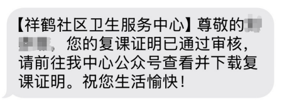 以“小举措”推动“大提升”！四川天府新区疾控监督员试点工作不断走深走实(1)(1)274