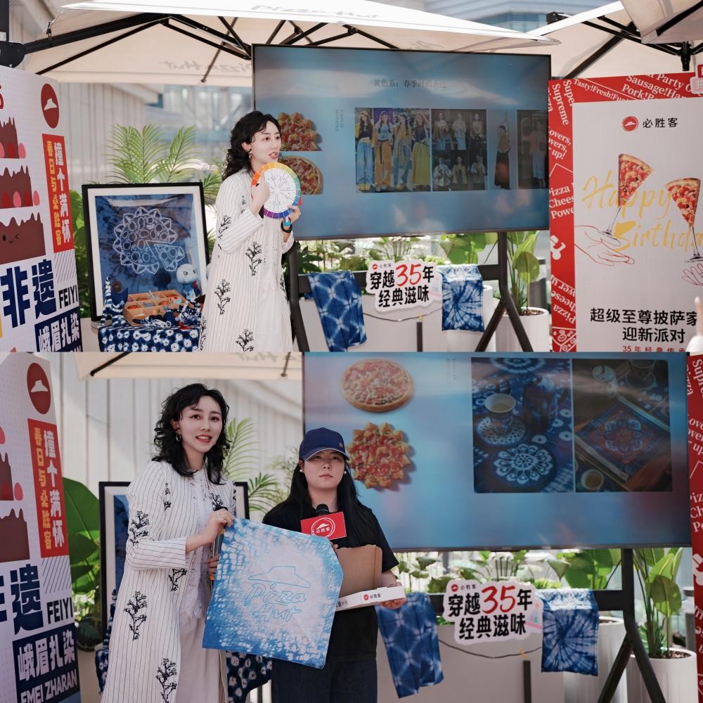 必胜客5
